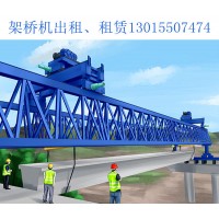 广西柳州架桥机出租厂家 介绍其影响工作效率的因素