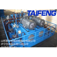山东泰丰厂家供应液压系统