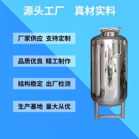 大理市卧式无菌水箱304无菌水箱源头工厂质优之选售后无忧按需定制
