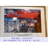 山东淄博钢厂行车行吊 冶金桥式起重机特点