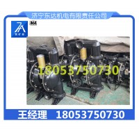 BQG250/0.3气动隔膜泵 1.5寸隔膜泵厂家