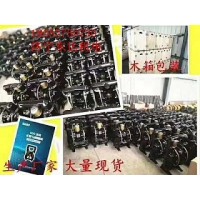 BQG140/0.3气动隔膜泵 1.5寸隔膜泵价格