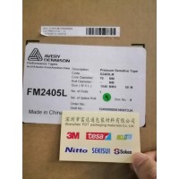 供应广东 AVERY艾利胶带