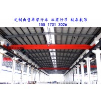 单梁行车在流水线生产中的应用有哪些优势