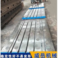 铸铁平板种类多　规格全厂家直销