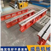 T型槽铸铁地轨 加工定制 带详细结构图
