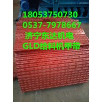 k3高锰耐磨履带 JDGK5甲带 JDG-K4甲带