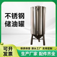 邳州市食用油储存罐不锈钢储油罐精工打造货源产地品质优越诚信经营