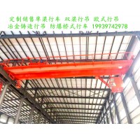 双梁起重机吊运爆炸性物件会有哪些后果