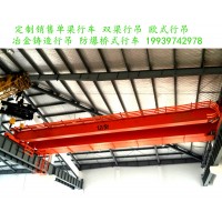 双梁起重机的主钩变频调速具有哪些好处