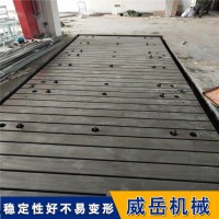 电机性能试验专用平台 基础平台 耐磨削震工艺好
