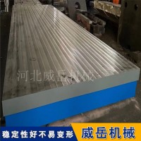 电机试验平台整体性平稳及操作使用