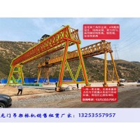江西九江龙门吊租赁厂家门式起重机优势体现