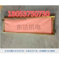 综保撕裂保护开关GVD1200​ 纵向撕裂传感器