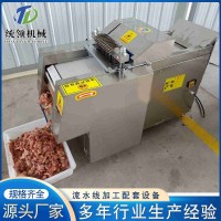 肉类带骨剁块机 五花肉剁块机 排骨剁块机 鸽子剁块机