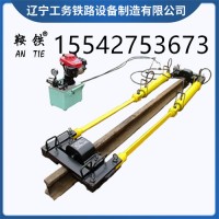 　马鞍山鞍铁YLS-900拉轨器钢轨拉伸器材2021新价格