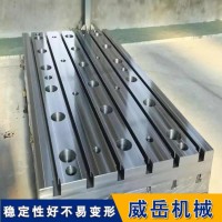 电机试验平台整体性平稳及操作使用