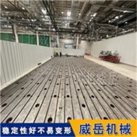 铸铁检验平台标准 检验平台技术要求 检验平台技术指标