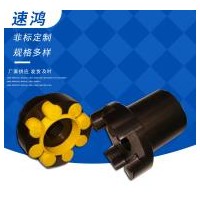 河北弹性梅花联轴器加工厂家/沧州速鸿机械制造定做LM弹性聚氨酯梅花联轴器