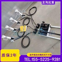 同步爪式千斤顶除了韩国日本的有国产替代的吗？