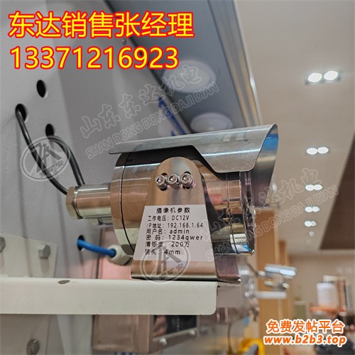 本安型摄像仪2