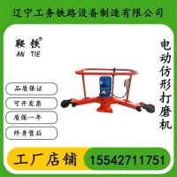 鞍铁钢轨仿形打磨机DMG-2.2轨道施工器材工作功率