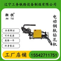 鞍铁ZG-1×13钢轨钻孔机工程机械简介