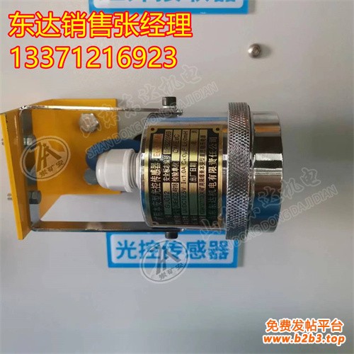 GUG12光控传感器 (1)
