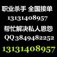 代客报仇17761766769教训小三17761766769