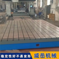 电机性能试验专用平台 基础平台 耐磨削震工艺好