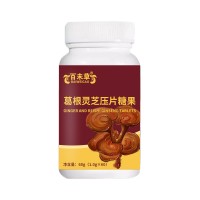 葛根灵芝压片糖果代加工 多种剂型贴牌定制支持电商选品起订量低出货快便于携带