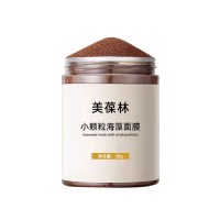 小颗粒海藻面膜定制 多种规格30ml~60ml独立包装携带方便出货快一件代发