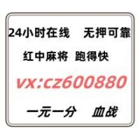 推荐榜第一一元一分广东跑得快群升级后效果最佳