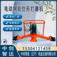 电动仿形钢轨打磨机DMG-2.2型技术干货/工务铁路器材