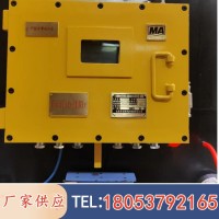 ZCYS127矿用采煤机尘源跟踪洒水降尘装置效果好