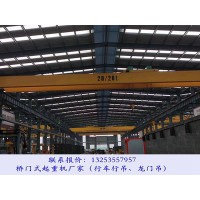 山东菏泽行车行吊厂家单双梁桥式起重机采购指南