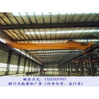 江西新余双梁起重机厂家如何选择工厂行车