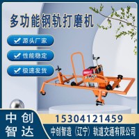 多功能打磨机QDM-4.0技术指导/轨道机械