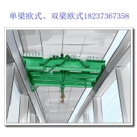 广东潮州10吨双梁起重机销售公司 智能化操作