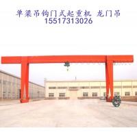 如何选择更适合户外使用的单梁龙门吊