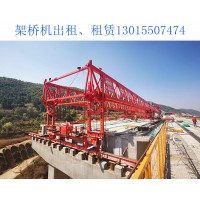 四川南充架桥机出租公司 介绍架桥机类型及其区别