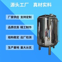 抚州市无菌储液罐 无菌纯水箱 卧式无菌水箱源头工厂真材实料厂家定制
