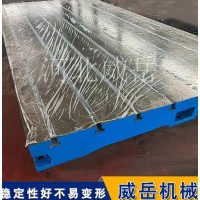 如何选择正规的机构购买铸铁平台？