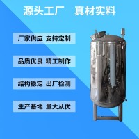 平湖市无菌水箱厂家医用级无菌水箱注重品质做工精细品质坚实质优价廉