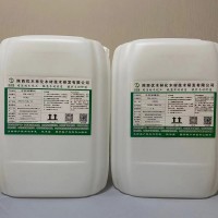厂家直销-优木宝木制品除霉剂