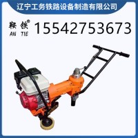 　鞍铁NLB-300内燃单头螺丝机（柴油）铁路拧螺栓松紧设备铁路使用