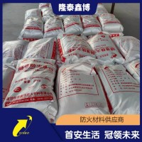 粉末状隧道防火涂料底料 国标隧道弹性防火面漆隆泰鑫博厂家