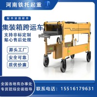 集装箱跨运车的优势特点