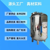 兴化市304无菌水箱卫生级无菌水箱源头工厂精工制作拒绝漏水镜面抛光