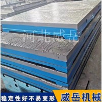 泊头威岳根据客户需要量身定制试验平台规格